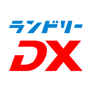 ランドリーDXロゴ