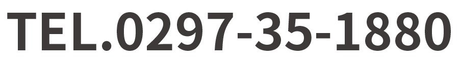 TEL.0297-35-1880