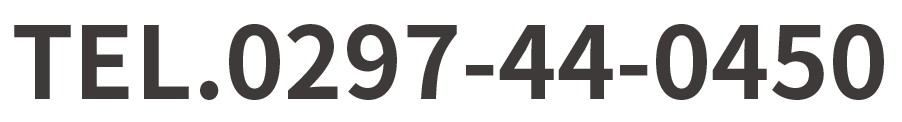 TEL.0297-44-0450