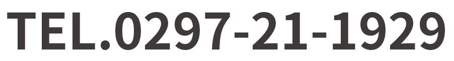 TEL.0297-21-1929