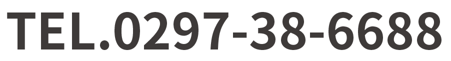 TEL.0297-38-6688