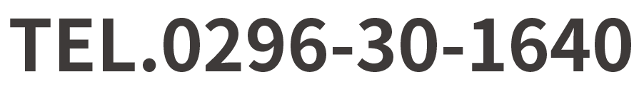 TEL.0296-30-1640