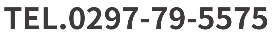 TEL.0297-79-5575
