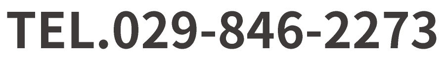 TEL.029-846-2273
