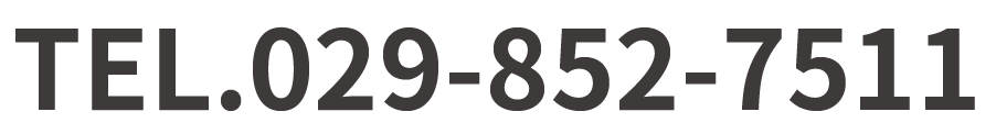 TEL.029-852-7511