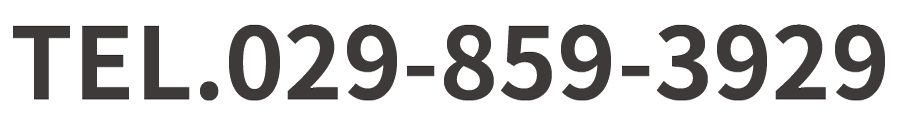 TEL.029-859-3929