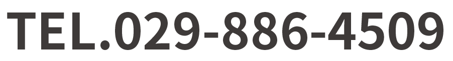 TEL.029-886-4509