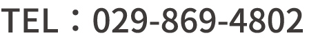 TEL：#0298694802