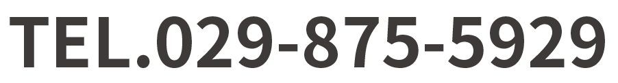 TEL.029-875-5929
